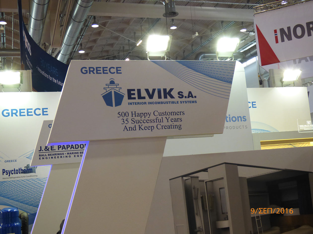 SMM 2016 photo 3